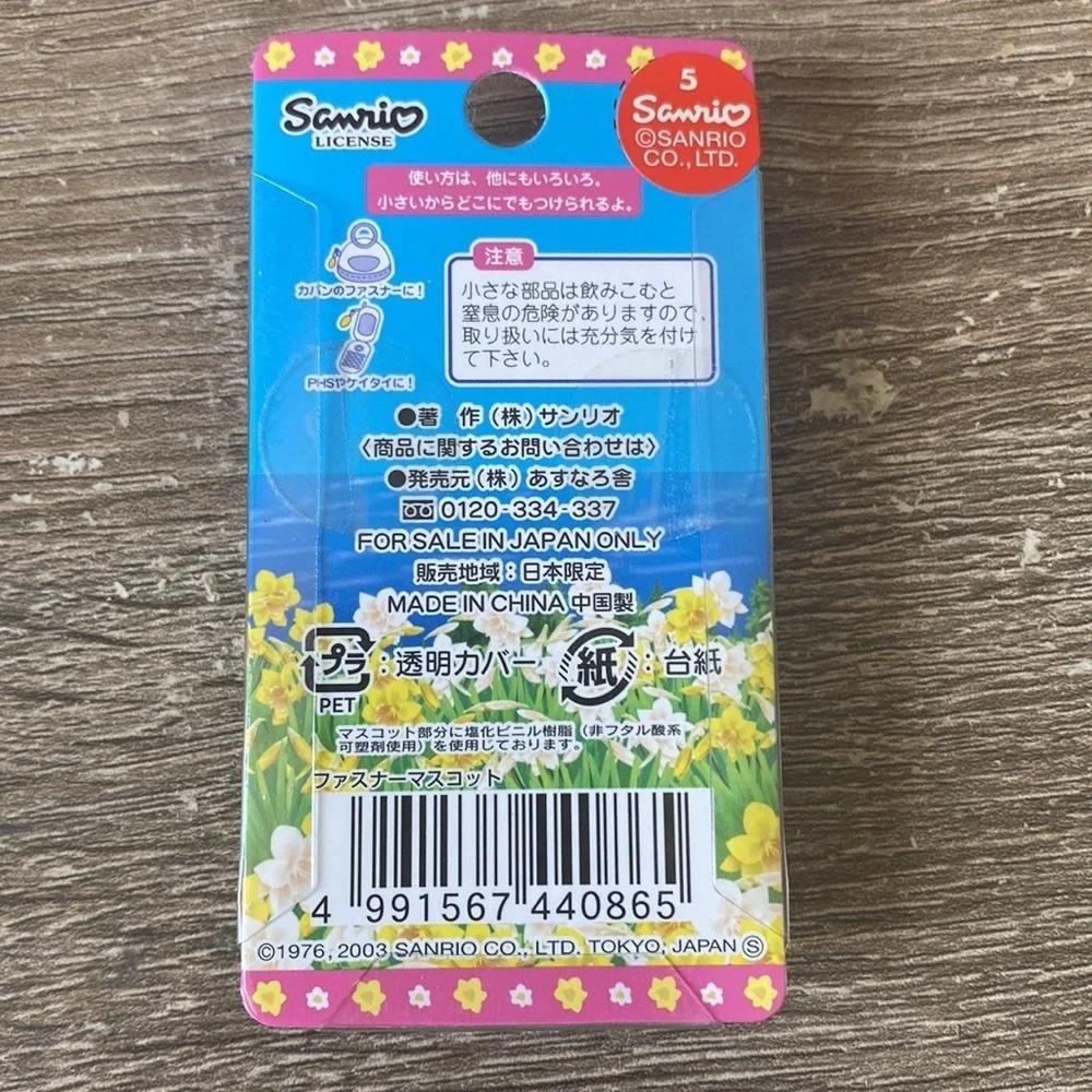 Vintage Hello Kitty Key Ring PRICE FIRM 💥